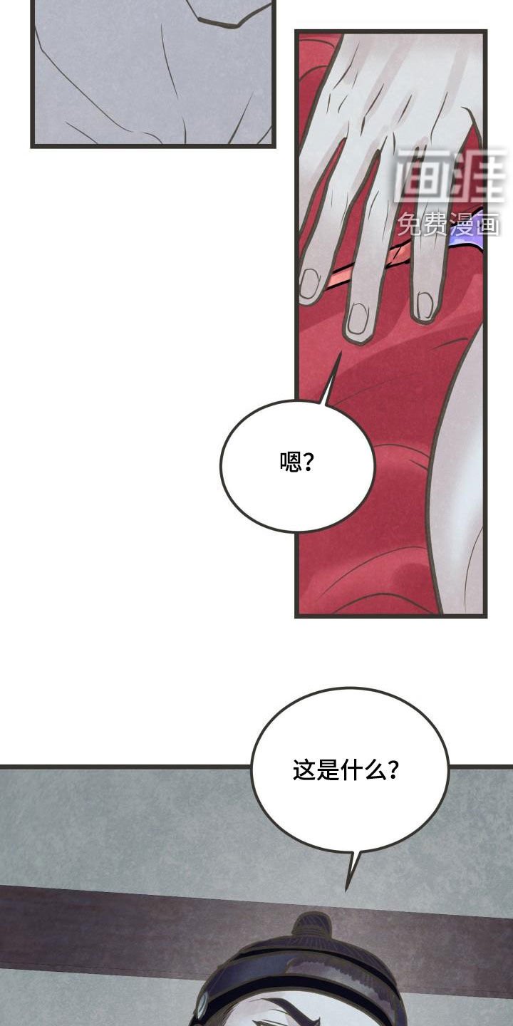 第49章：喜欢