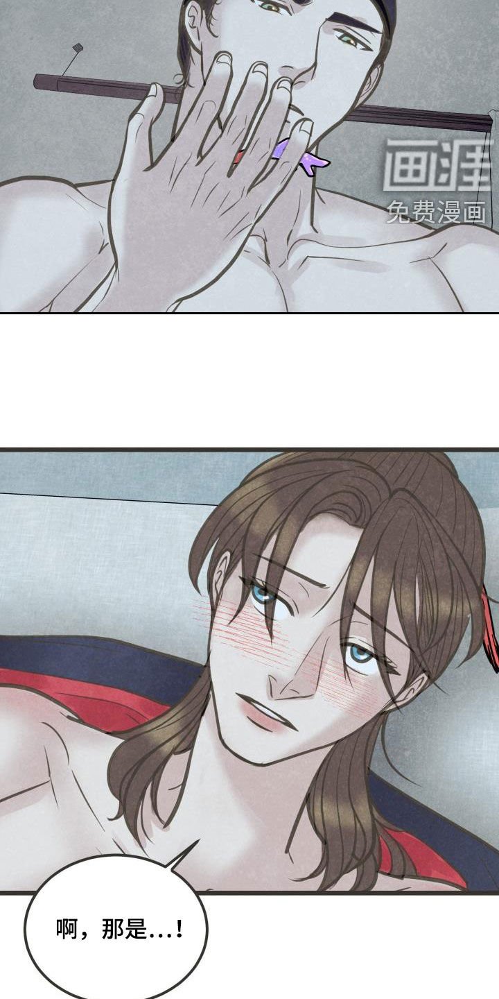 第49章：喜欢
