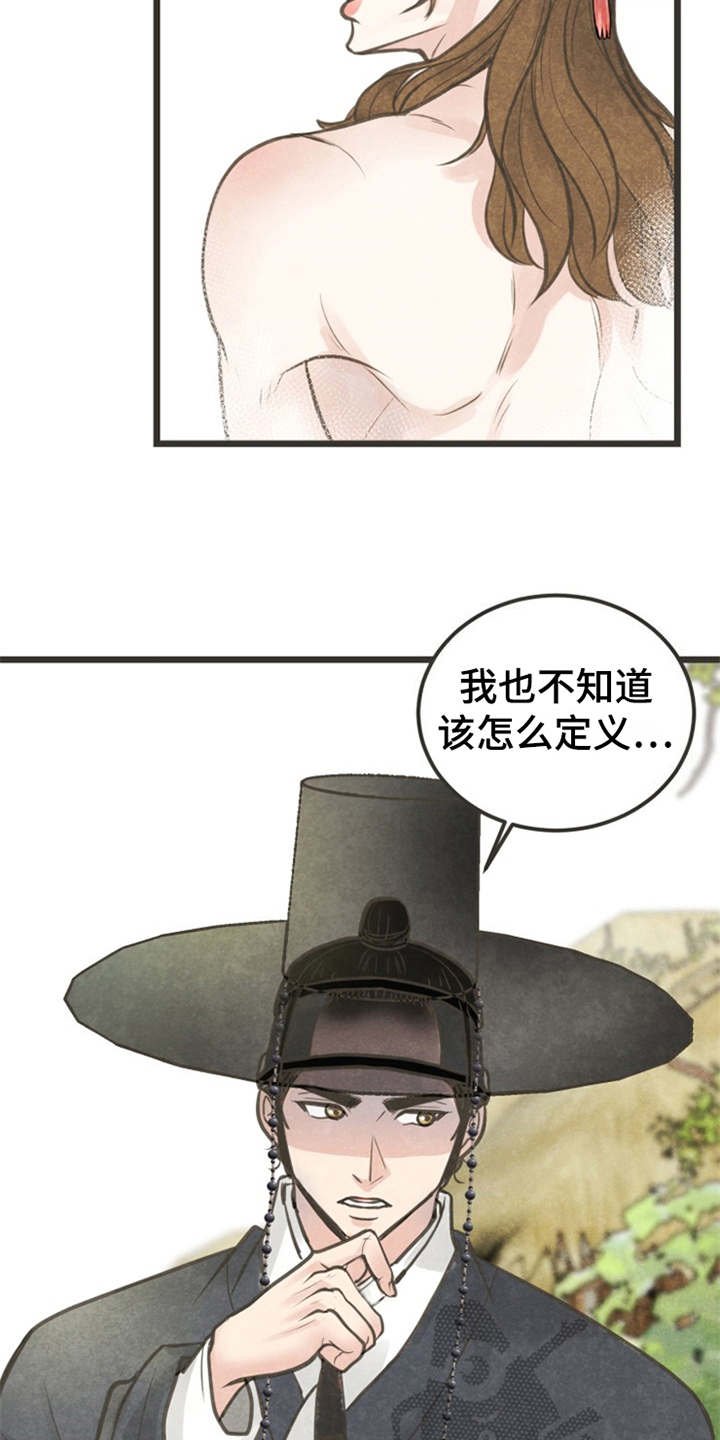 第5章：闭门羹