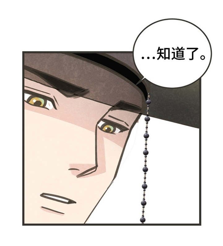 第5章：闭门羹