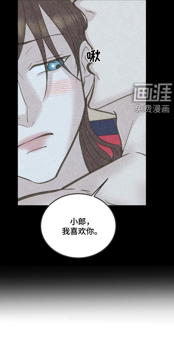 第50章：夫人找你