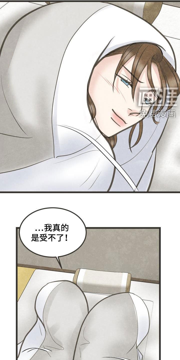 第50章：夫人找你