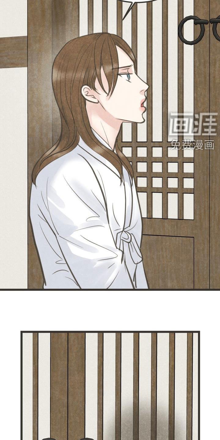 第50章：夫人找你