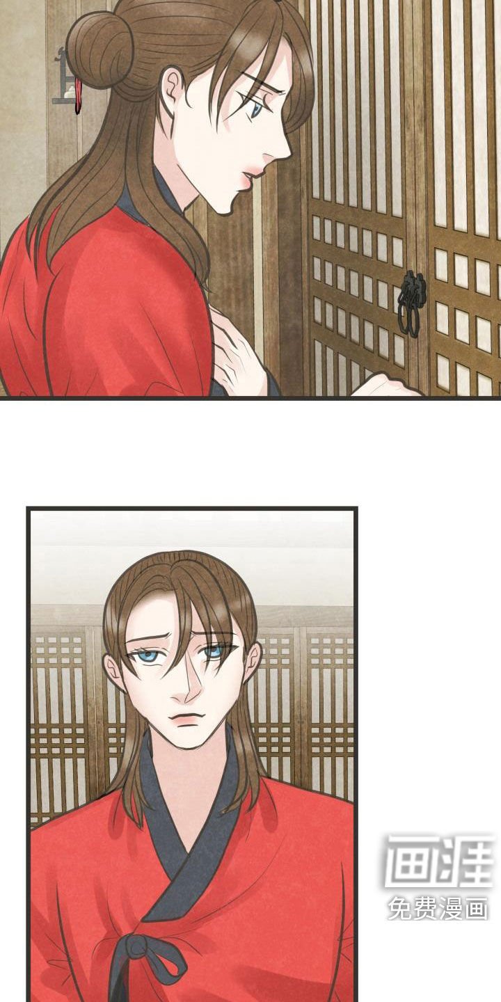 第50章：夫人找你