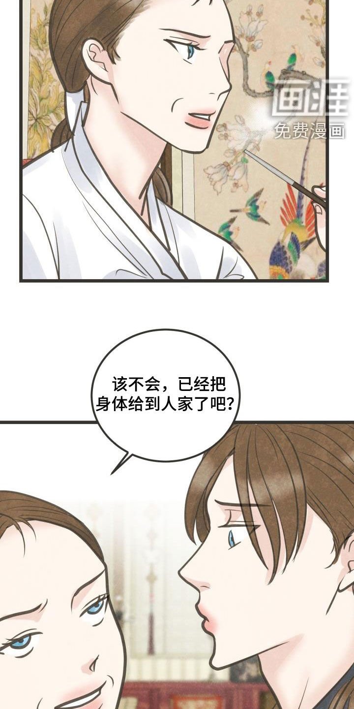 第51章：劝说