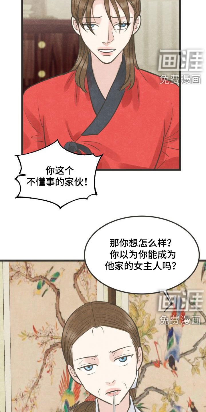 第51章：劝说