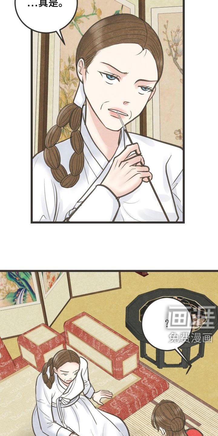 第51章：劝说