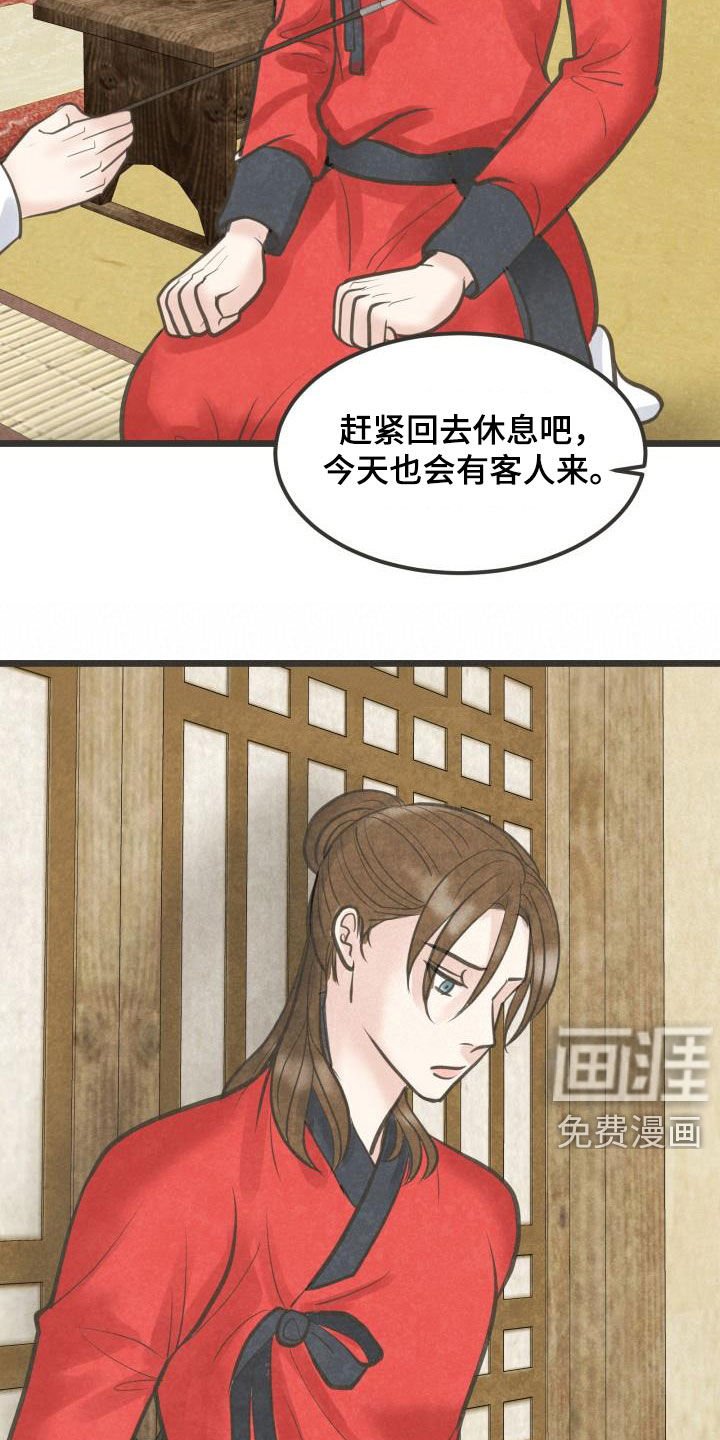 第51章：劝说