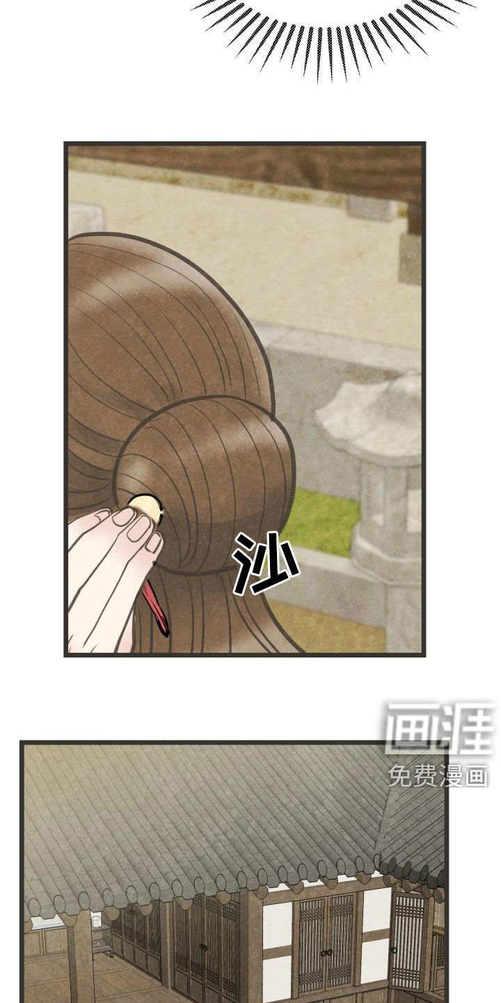 第51章：劝说