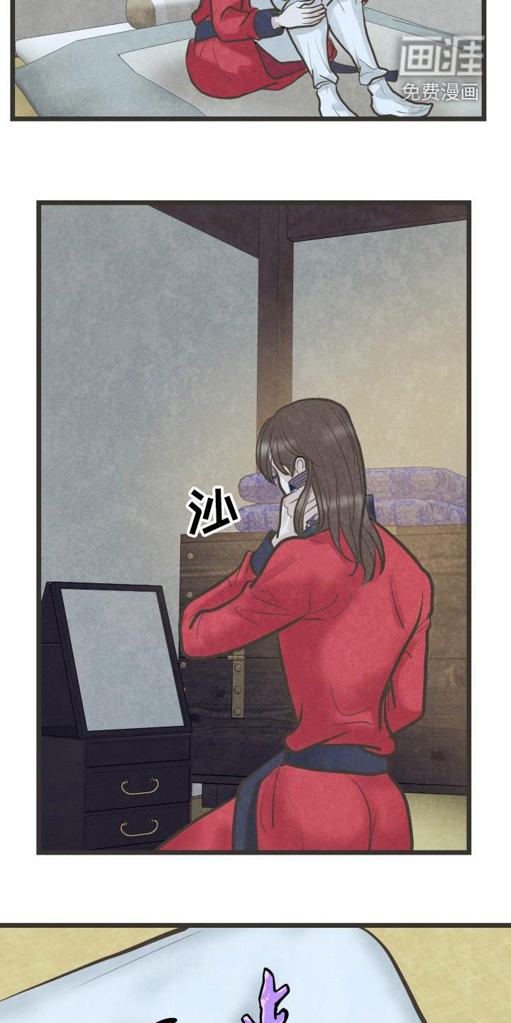 第52章：官职确定