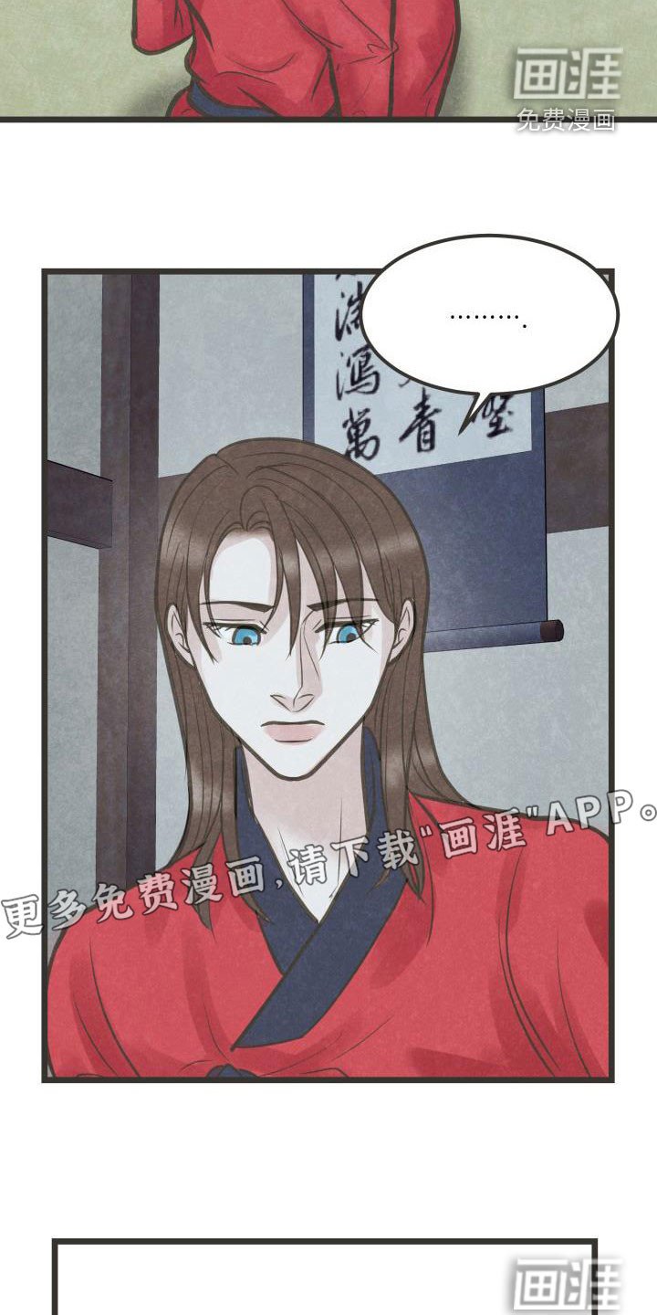 第52章：官职确定
