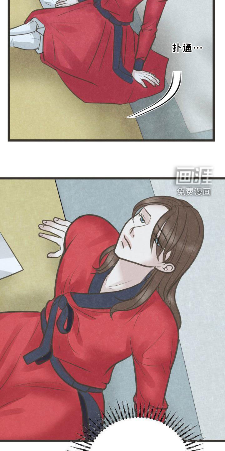 第52章：官职确定