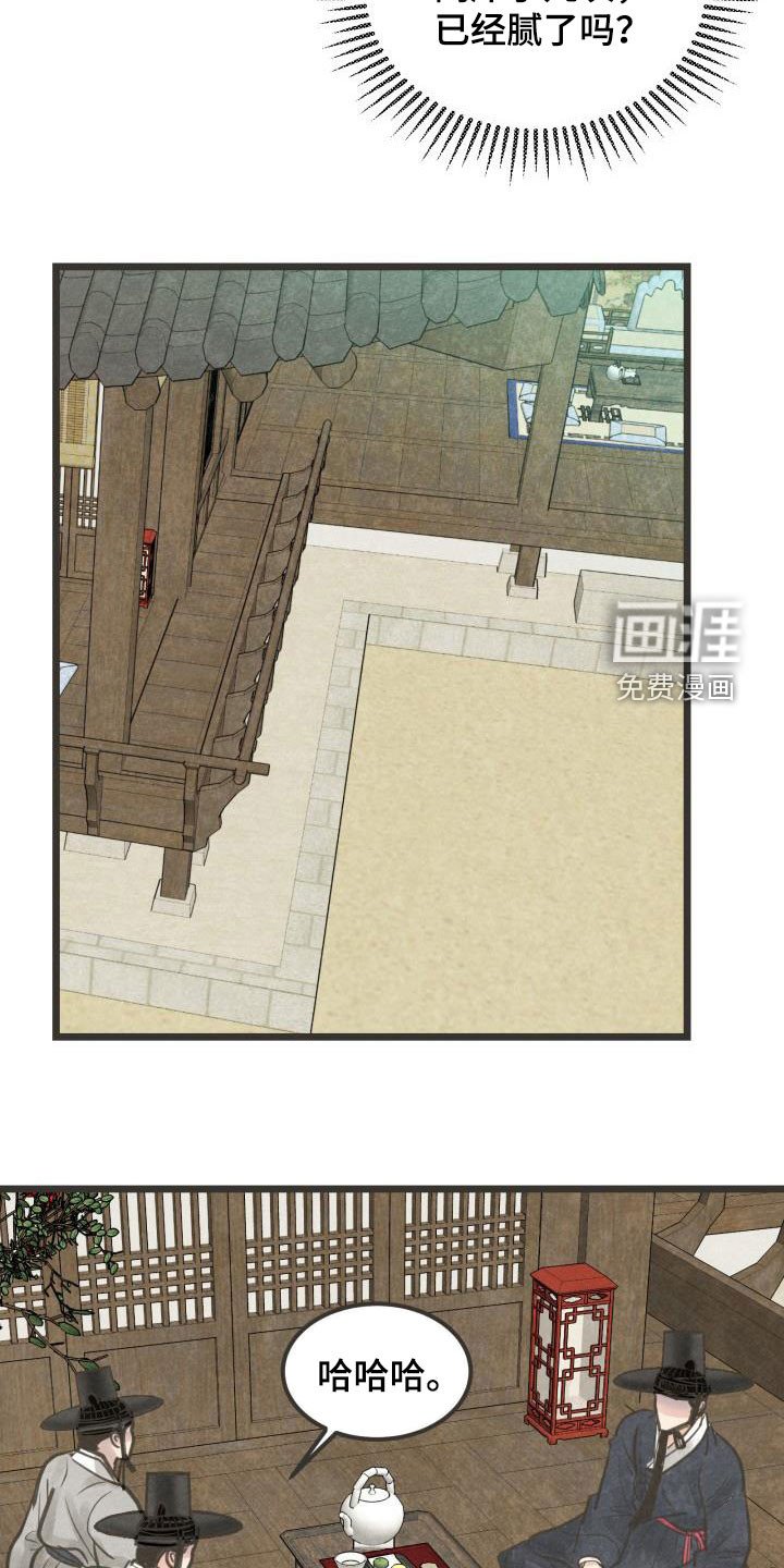 第52章：官职确定