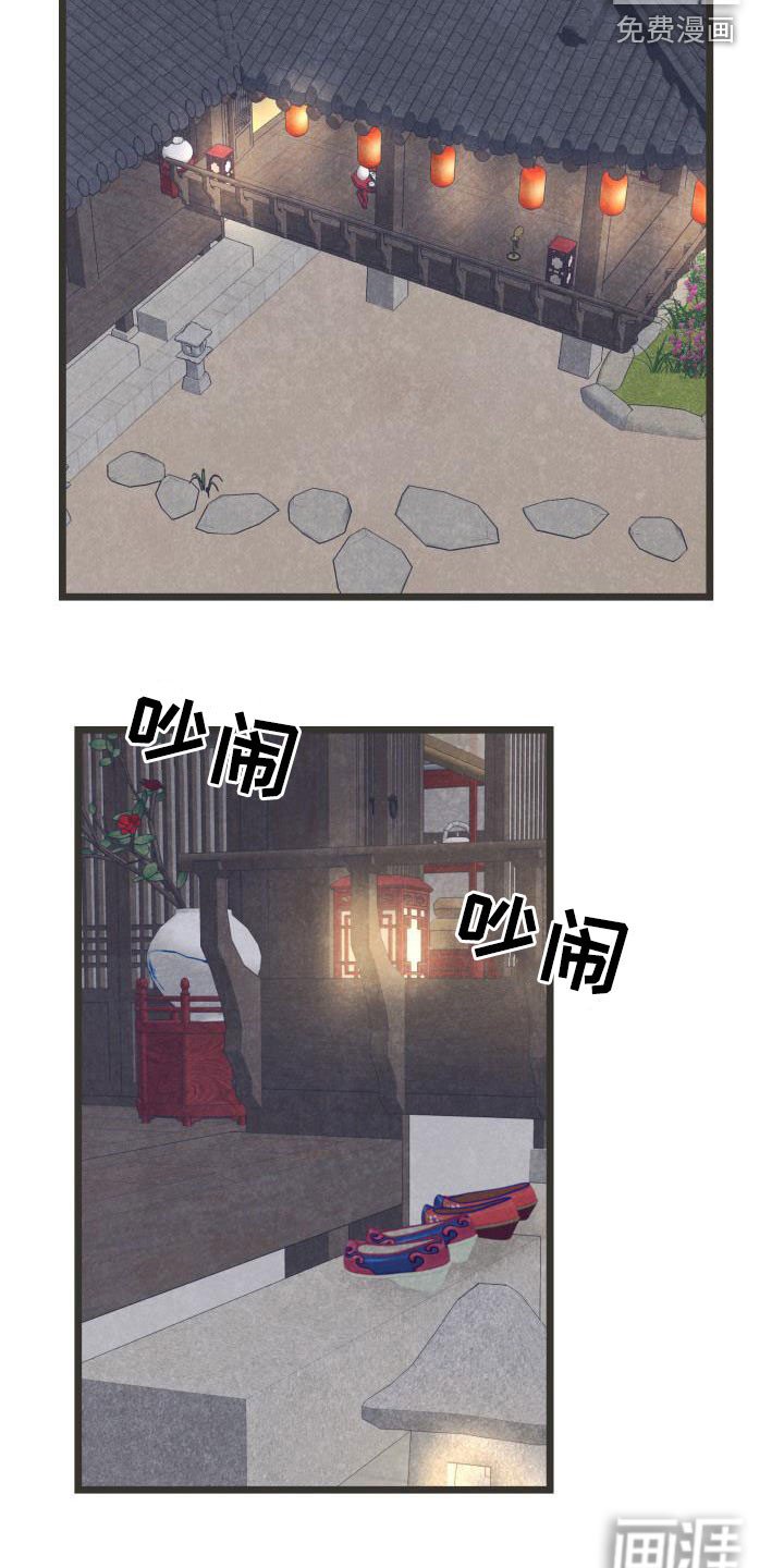 第52章：官职确定