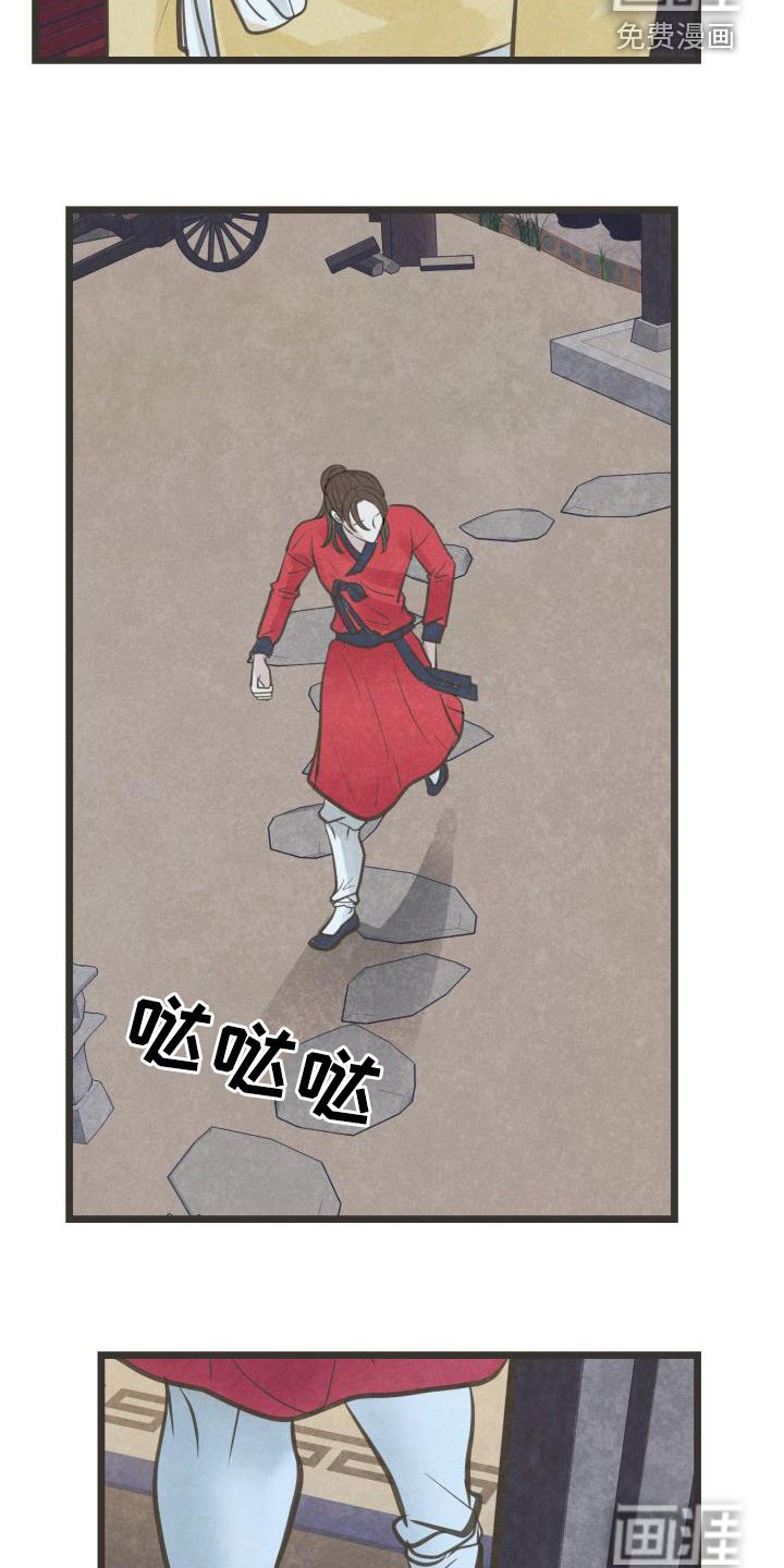 第52章：官职确定