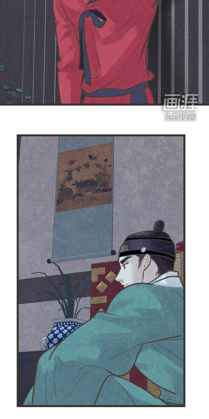 第53章：挑拨