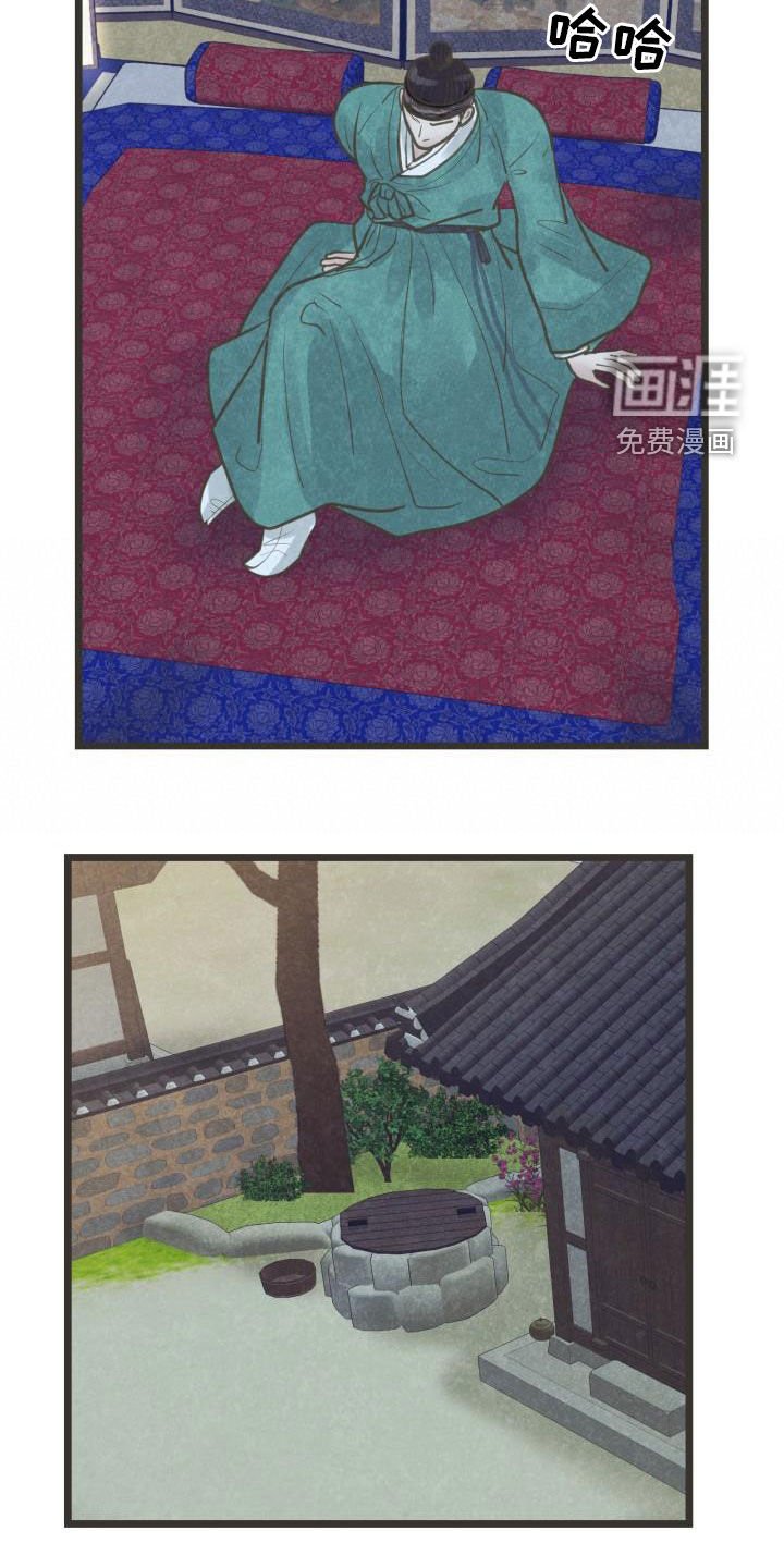 第53章：挑拨