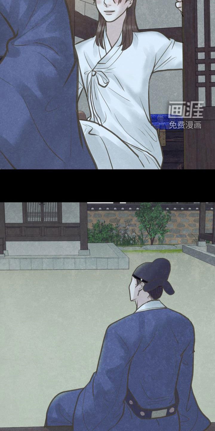 第53章：挑拨