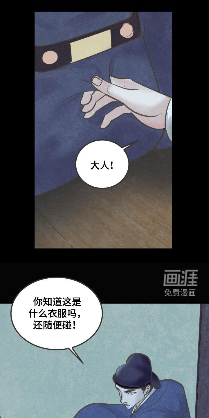 第54章：翻墙