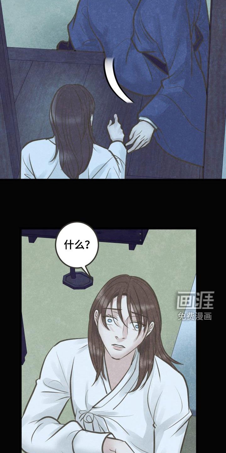 第54章：翻墙