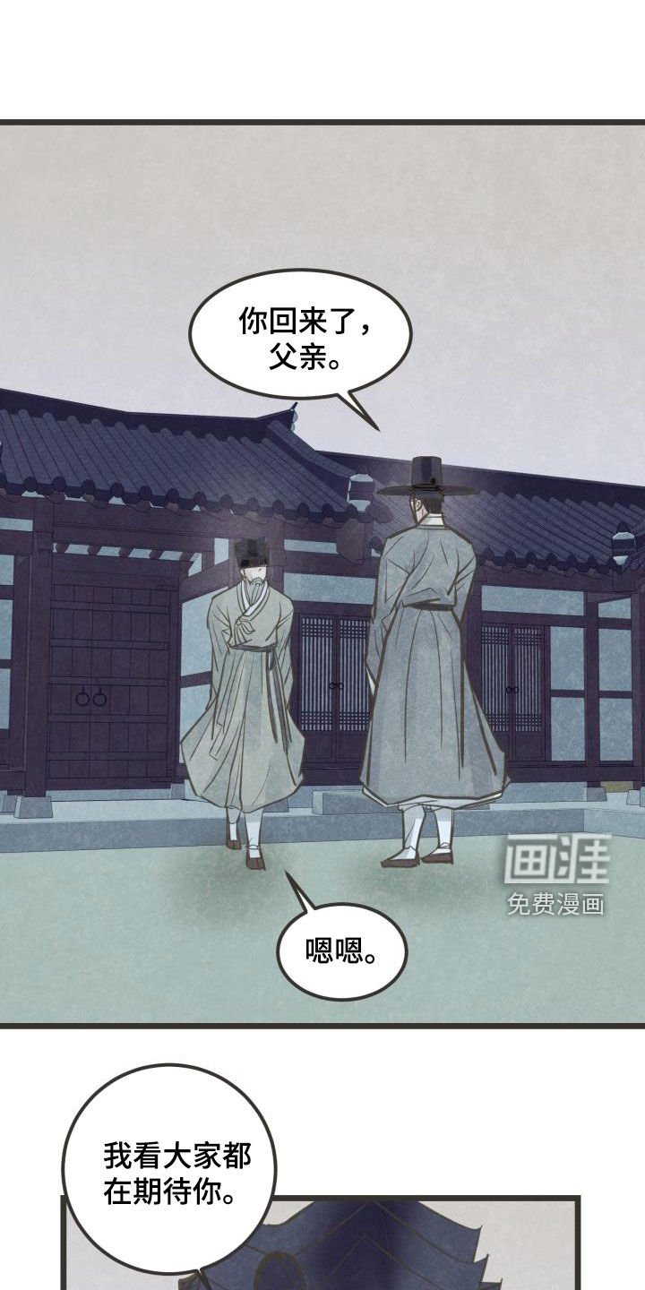 第54章：翻墙