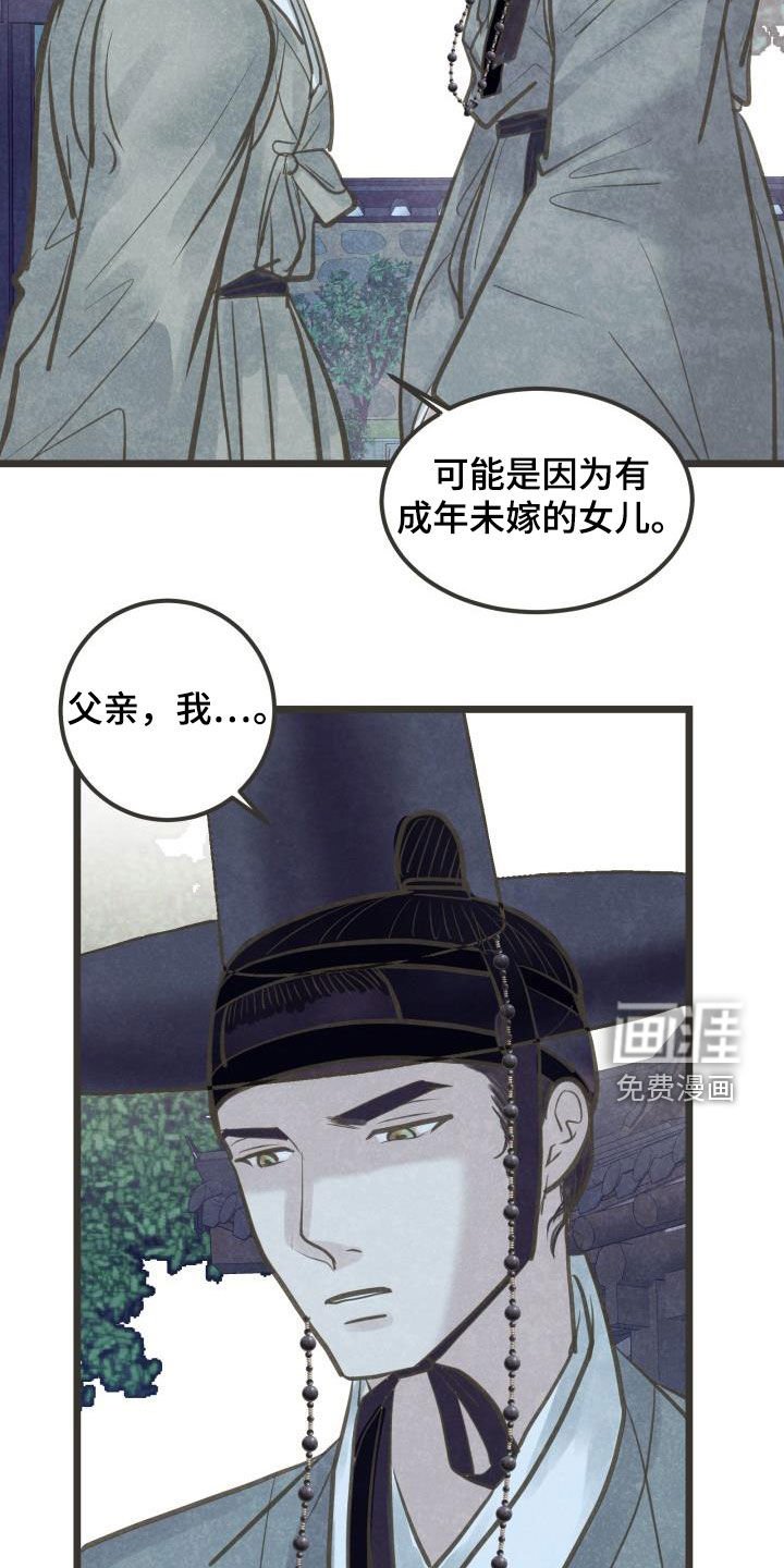 第54章：翻墙