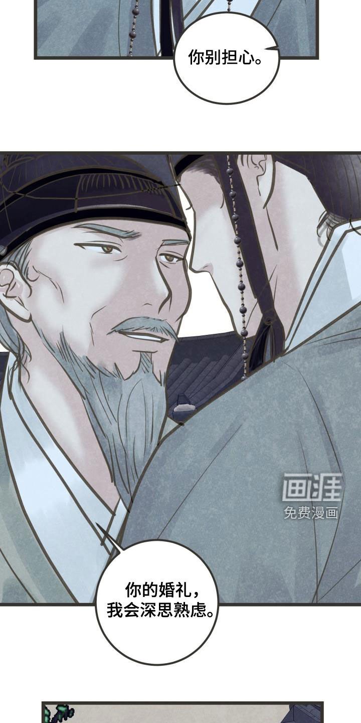 第54章：翻墙