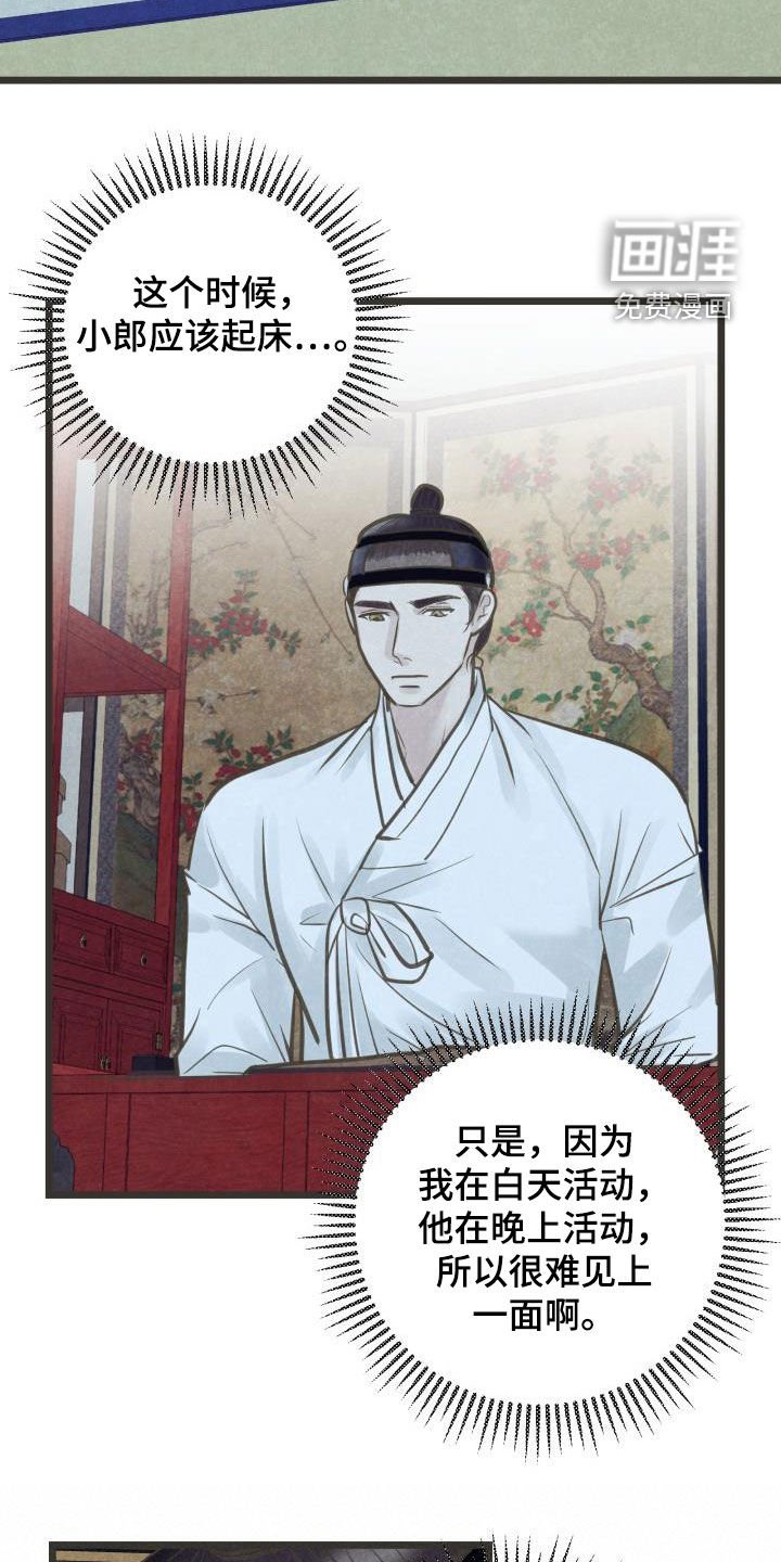 第54章：翻墙