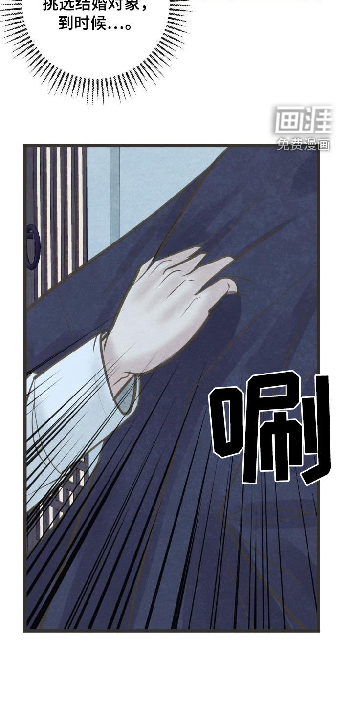 第54章：翻墙