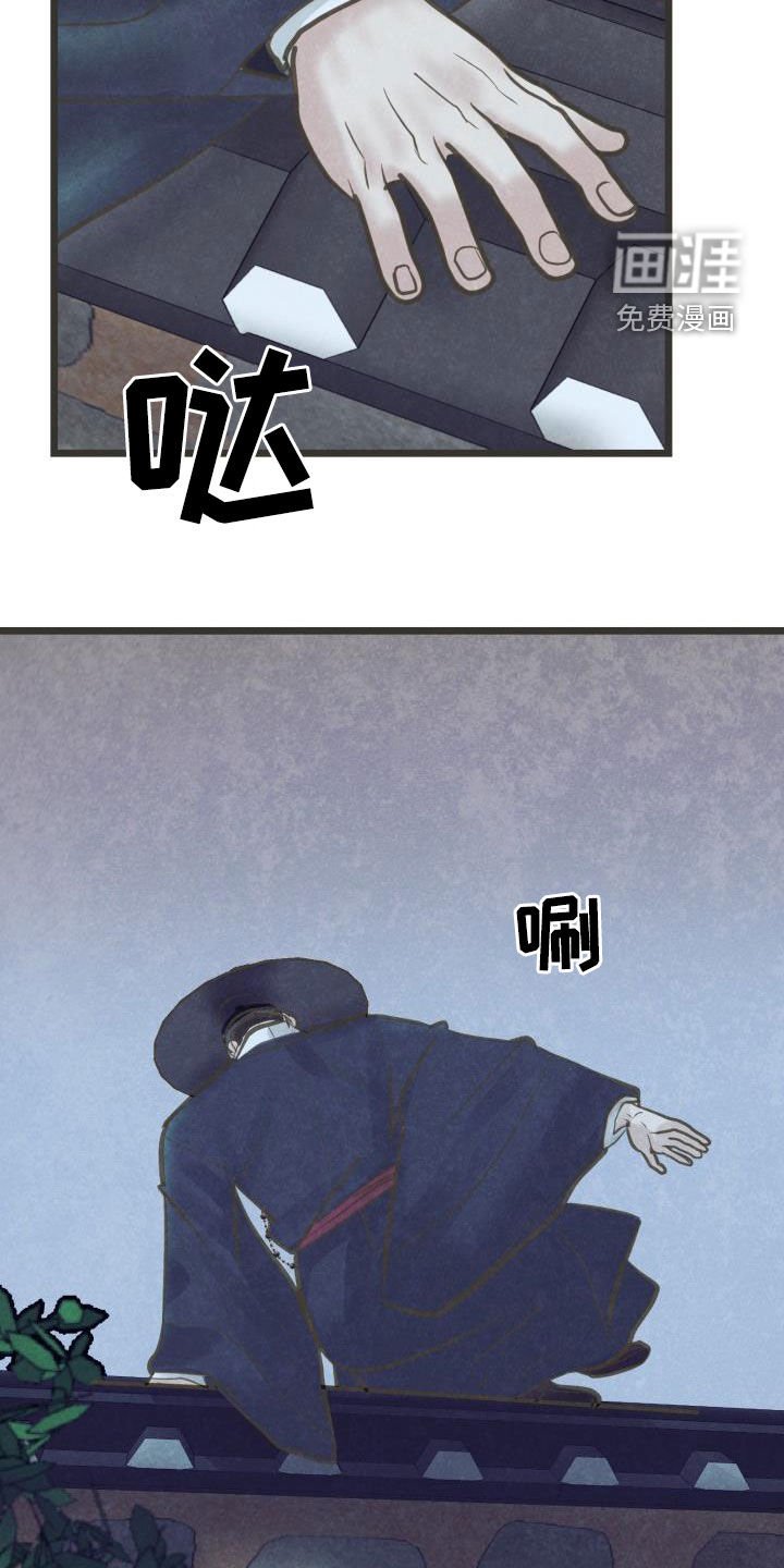 第54章：翻墙