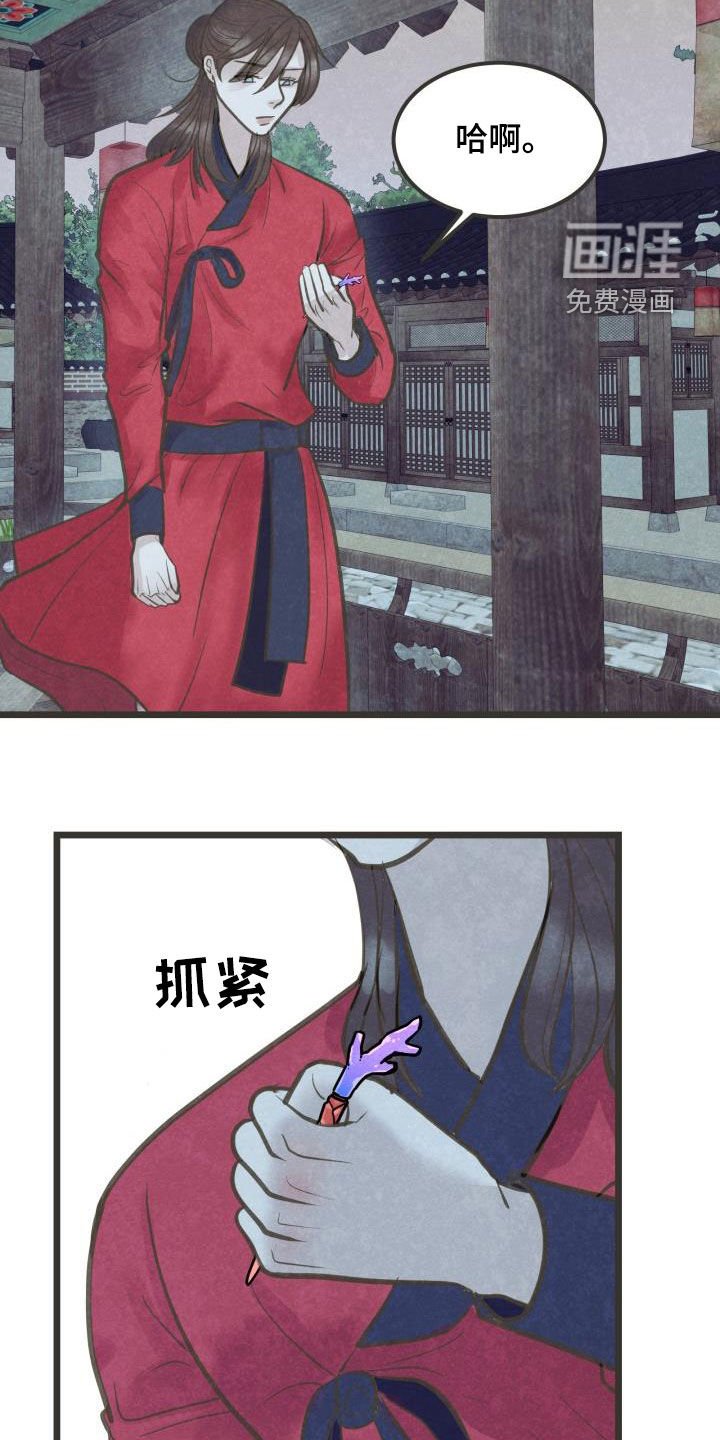 第54章：翻墙