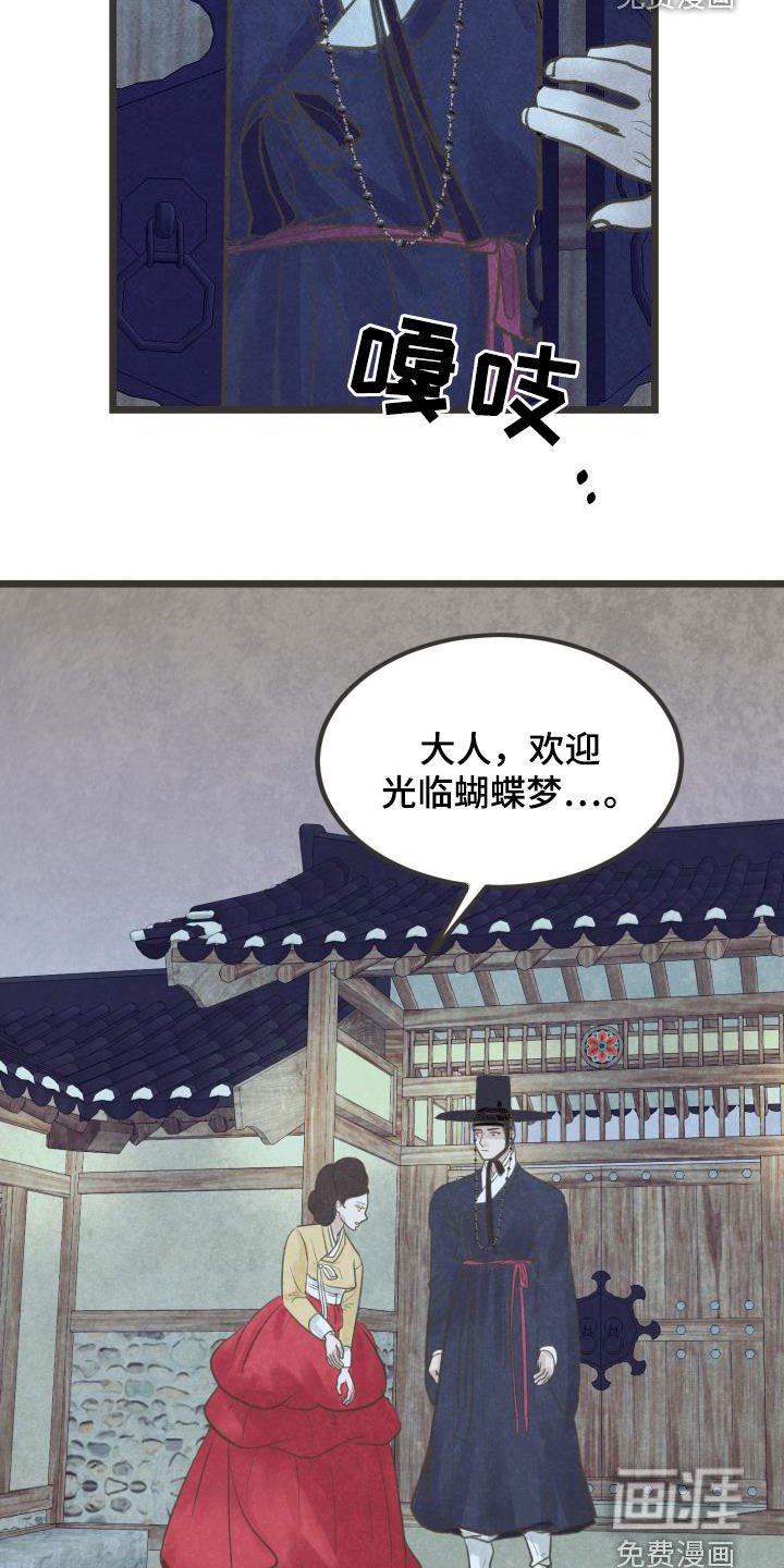 第55章：你别碰我