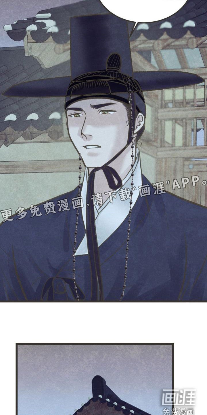 第55章：你别碰我