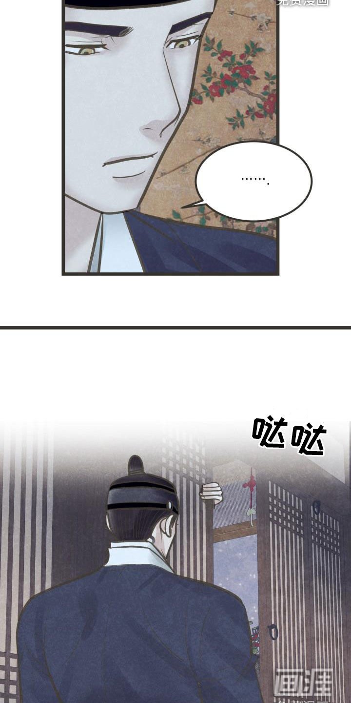 第55章：你别碰我