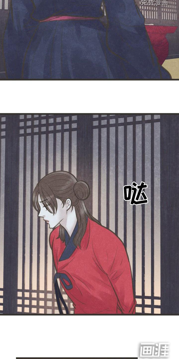 第55章：你别碰我
