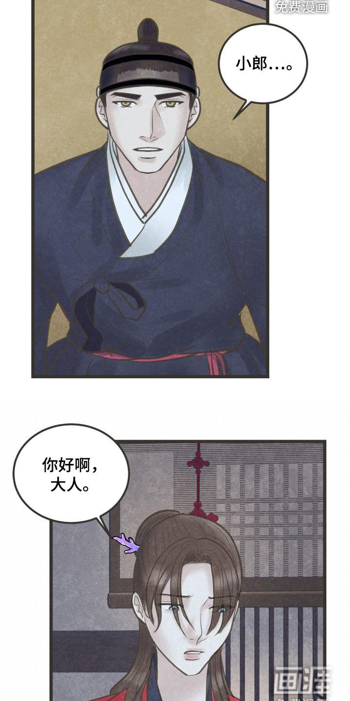 第55章：你别碰我