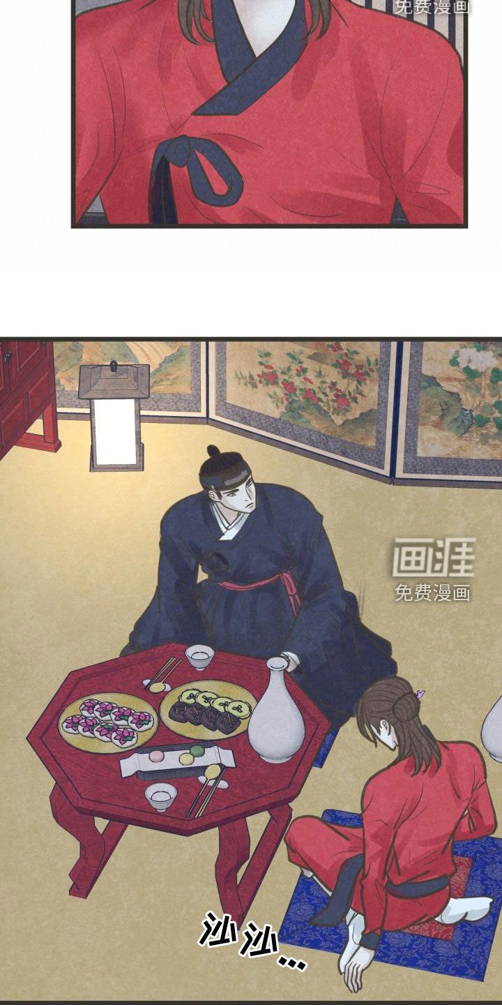 第55章：你别碰我