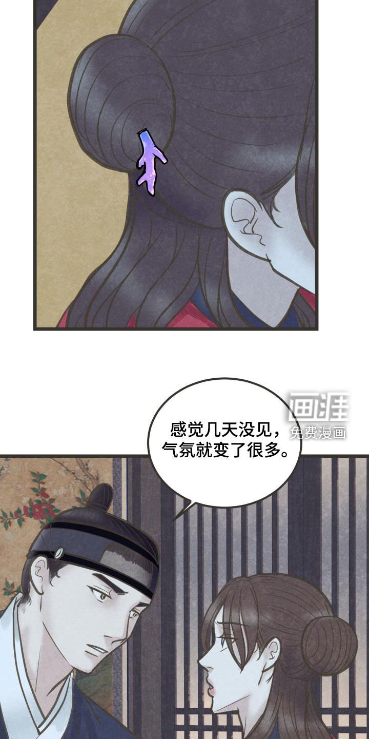 第55章：你别碰我