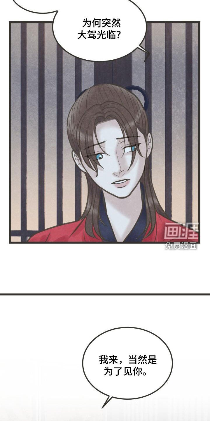 第55章：你别碰我