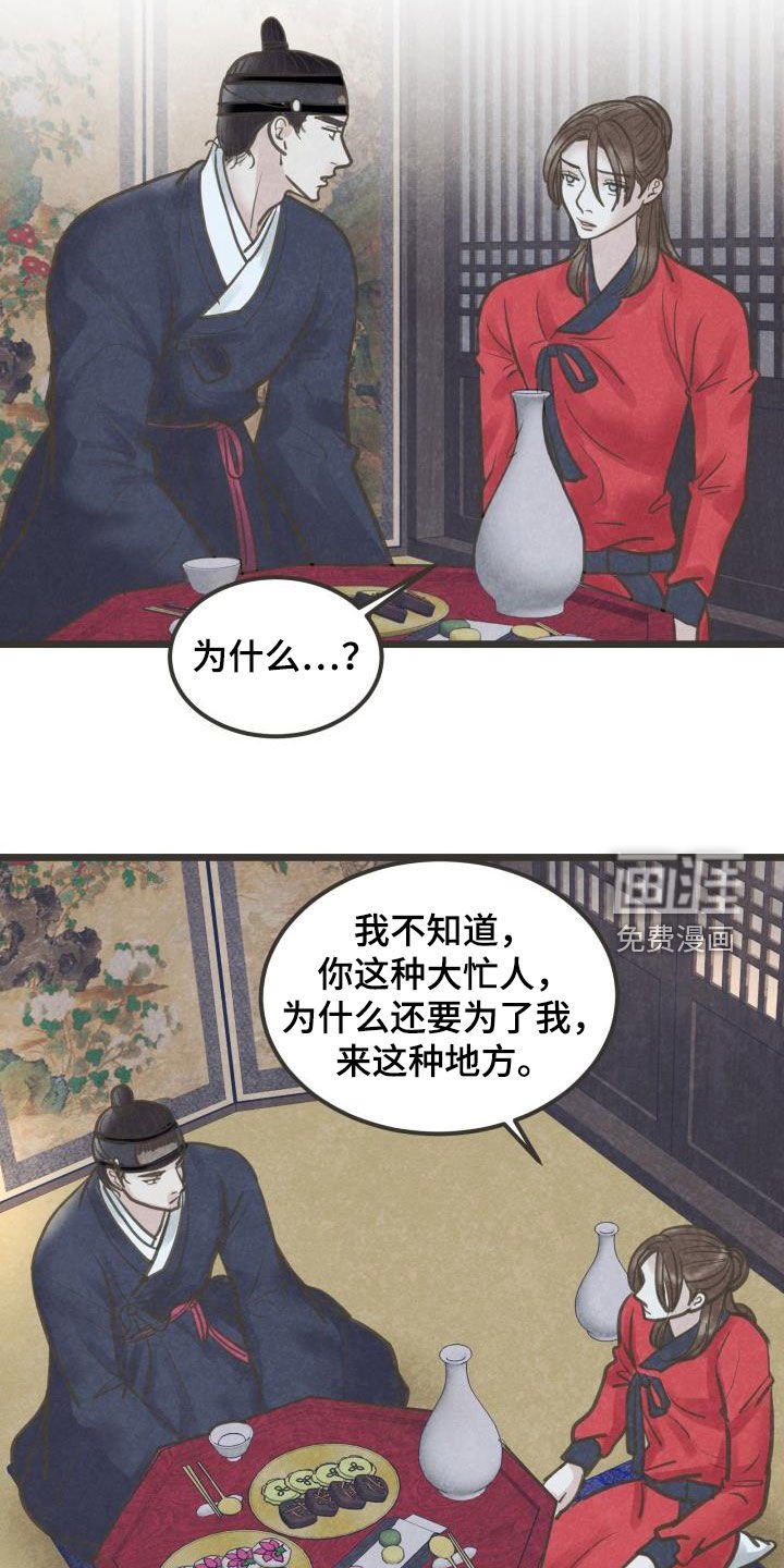 第55章：你别碰我