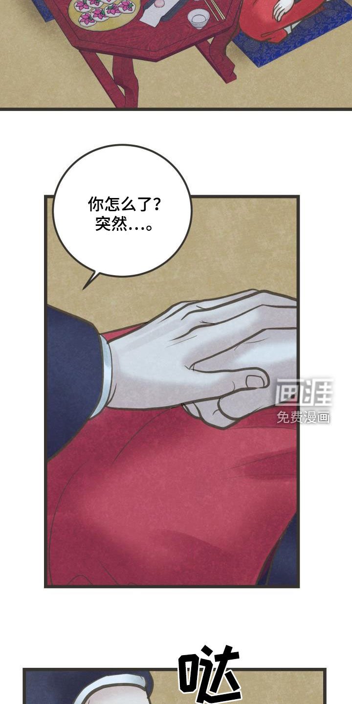 第55章：你别碰我