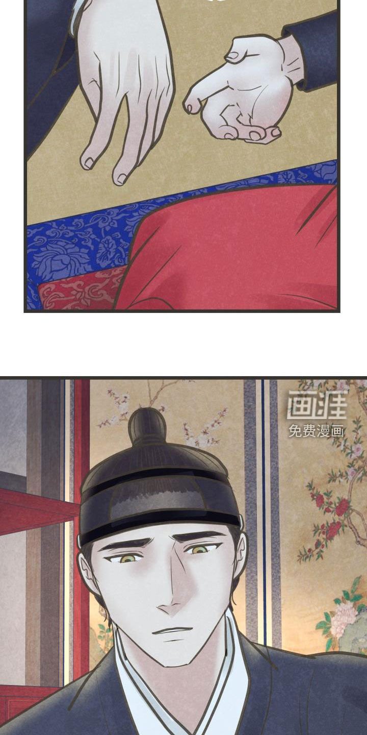 第55章：你别碰我