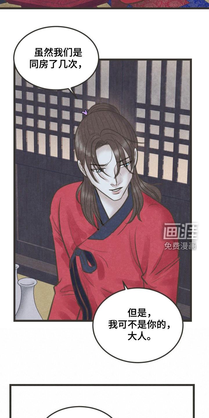 第55章：你别碰我
