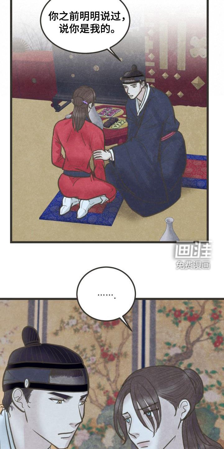 第55章：你别碰我
