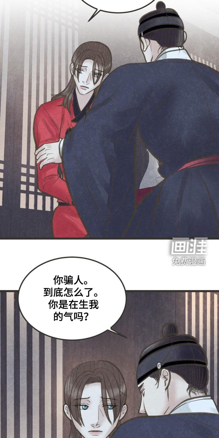 第55章：你别碰我