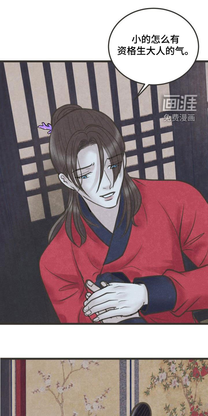 第56章：只爱你一个