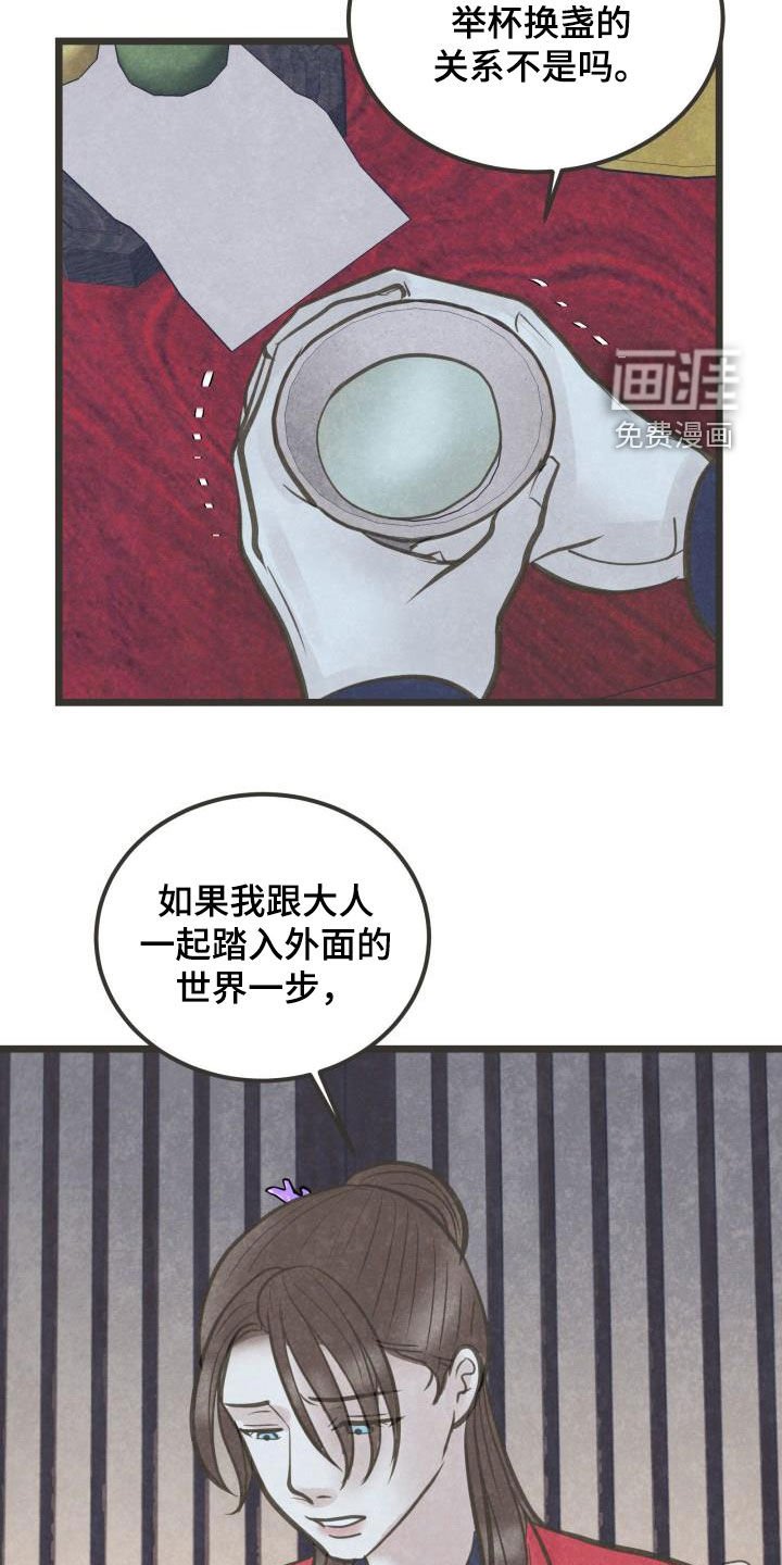 第56章：只爱你一个