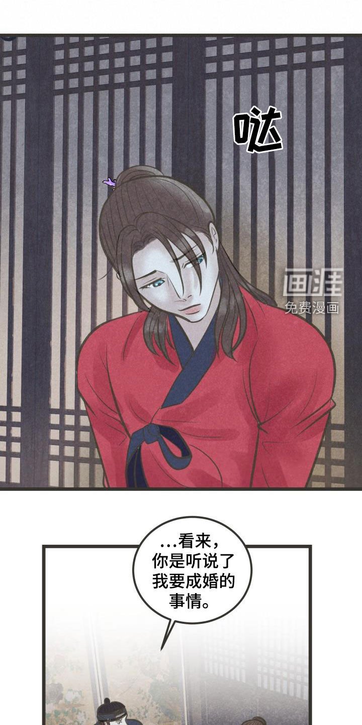 第56章：只爱你一个