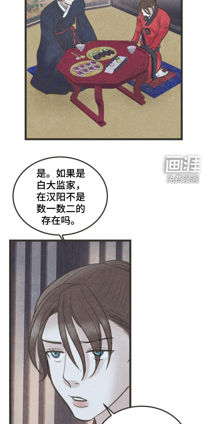 第56章：只爱你一个