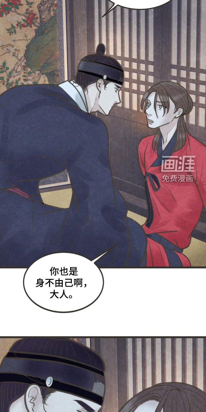 第56章：只爱你一个